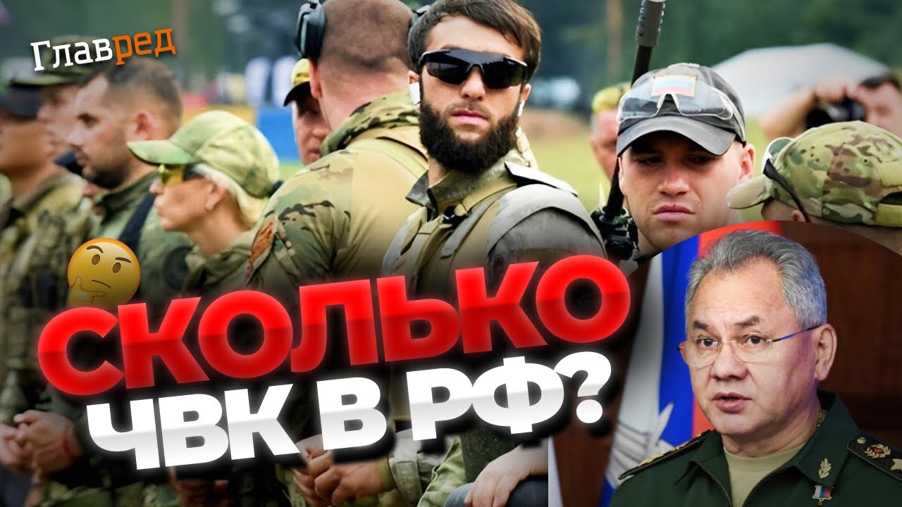 Сотни тысяч наемников в России не подчиняются Минобороны! Данные эксперта