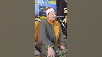الشيخ ياسر الشرقاوي تلاوة خاشعة