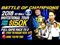 Epic match between efren reyes vs siming shen battle of champions invitational tour cash prize 150k