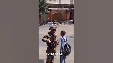 هو انت قد الاحرار 