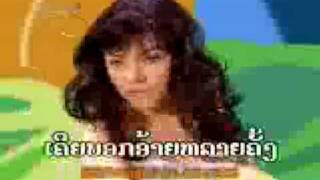 Lao Music -Alexandra Bounxouei - Hen La Bor Aai Euy  Lao Music Video