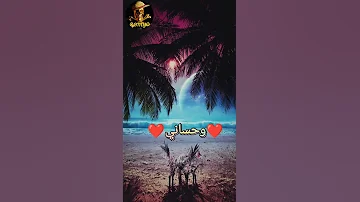 مهرجان كلمه بحبك اصعب كلمه علي لساني روعه 
