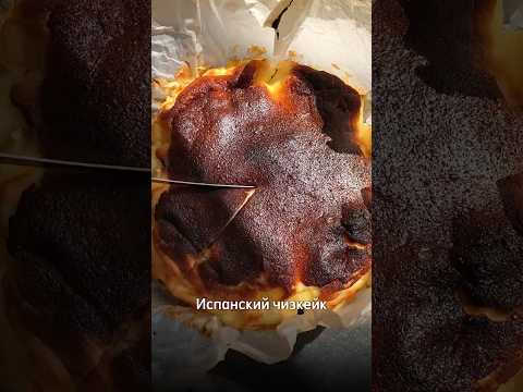 Чизкейк который всегда получается. Очень вкусно и нежно😋 ☁️ Рецепт оставлю в комментарии! #чизкейк