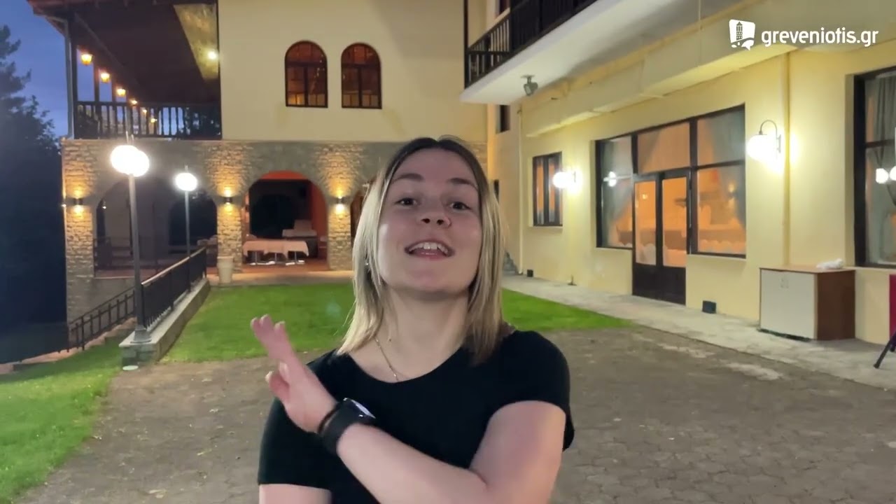 2ο Σεμινάριο παραδοσιακών χορών Εκπολιτιστικός Σύλλογος Γρεβενών «Πίνδος»￼￼