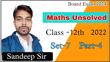 Unsolved Paper Class 12 Math 2022 Set 7 Part -4 | Up Board Unsolved Paper Solution