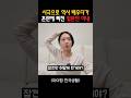 사극 드라마로 한국 역사를 배우다가 혼란이온 일본인 아내 #shorts #한일부부 #한일커플 #사극 #최수종