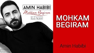 Amin Habibi - Mohkam Begiram | امین حبیبی - محکم بگیرم
