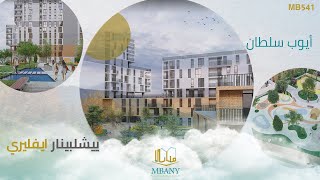 پروژه یشیلپینار اولری