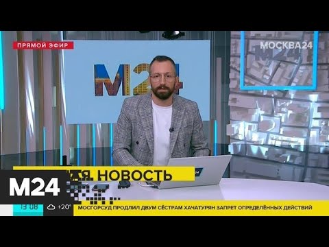 Неизвестный угрожает взорвать бомбу в центре Киева – МВД Украины - Москва 24