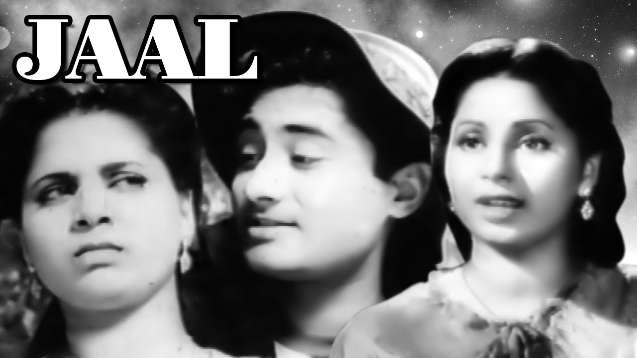 Jaal  Full Movie  Geeta Bali   Dev Anand  Old Classic Movie