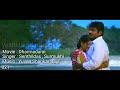 Aandipatti kanavaa tamil lyrics