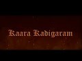 Kaara kadigaram official short film  shatish  jeevakugan  faiz  vfp production sjktjalanmeru