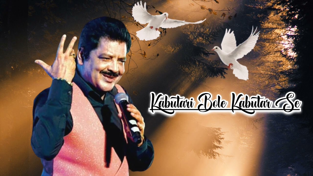 Kabutari Bole Kabutar Se || movie Suraj | Udit Narayan, poornima | Hindi songs