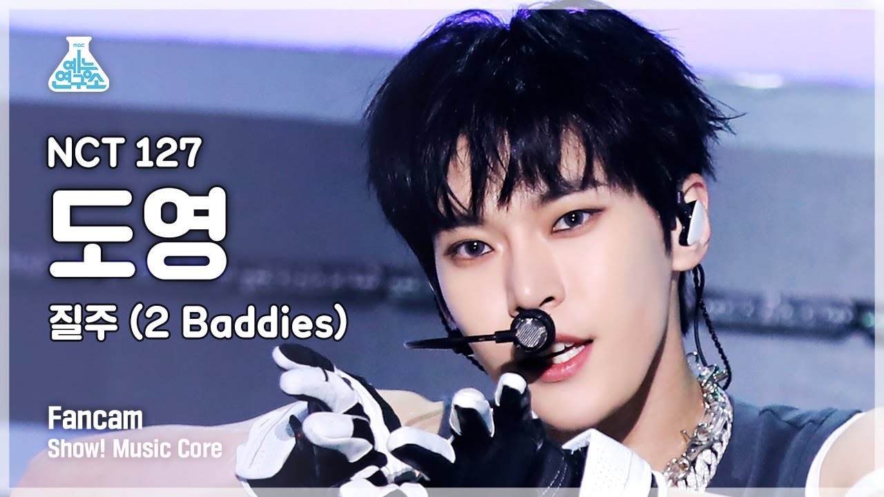 ドヨン「질주 (2 Baddies)」公式Fancamのサムネイル