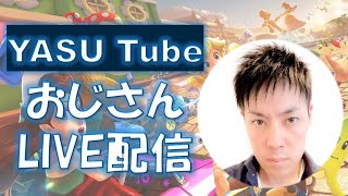 【MK8DX】タミフルとカロナールとマリオカート 11/17