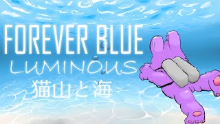 【FOREVER BLUE LUMINOUS】猫山と海＃2【Vtuber】