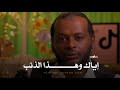 إبليس عمل الذنب ده وطرد من رحمة الله ـ اغلبنا وقع في هذا الذنب ومازلنا نقع به إبليس عمل الذنب ده وطرد من رحمة الله ـ اغلبنا وقع في هذا الذنب ومازلنا نقع به