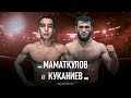 FFC Selection 7 | Маматкулов Лочинбек (Узбекистан) VS Куканиев Шахром (Таджикистан) | Бой MMA