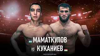 FFC Selection 7 | Маматкулов Лочинбек (Узбекистан) VS Куканиев Шахром (Таджикистан) | Бой MMA