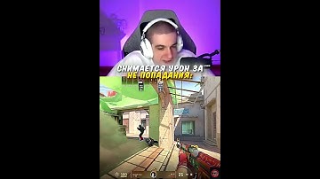 twitch: evelone2004 #evelone #evelone192 #эвелон192 #twitchclips #cs2 #cs