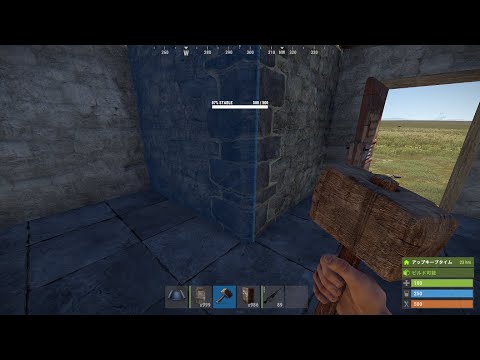 [Rust]　知っとくと便利な　レイドした拠点を封鎖するときに必要