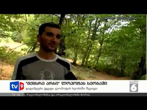 ახალი 6 | 30.08.12