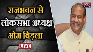 LokSabha Speaker Om Birla || LIVE ||