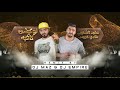 لوكيشن كافيه محمد الشعيبي ReMiX Dj EmPiRe MaZ