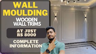 Wooden Wall Moulding & Wall Trims Design for wall in budget for living room, bedroom, foyer |Hindi|