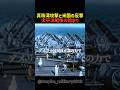 真珠湾攻撃とアメリカの反撃 太平洋戦争の始まり #shorts #軍事 #行進 #history #ww2 #真珠湾攻撃 #太平洋戦争
