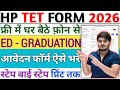 HP JBT TET Form Fill Up 2026‼️HP TET Online Form Kaise Bhare 2026‼️How To Fill Himachal Pradesh TET