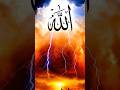 Surah Fatiha ❤️#surahfatiha #quran #quranrecitation #quranshorts #explore