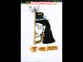अजब , निराले Bholenath ki अद्भुत Painting #lordshivpainting #yutubeshorts #viraltrending #ytshorts
