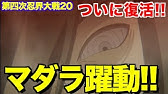感動名場面 マイト ガイ 努力で天才 はたけカカシ凌駕 リーへの想いは感動 Youtube 感動名場面 マイト ガイ 努力で天才 はたけカカシ凌駕 リーへの想いは感動 Youtube