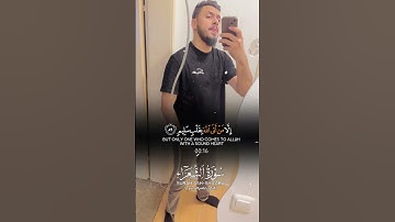 #سورة_الشعراء #الله #يارب #اكسبلور #ترند #جمعة_مباركة #لايك #تيك_توك #تيكتوك #سورة_الكهف
