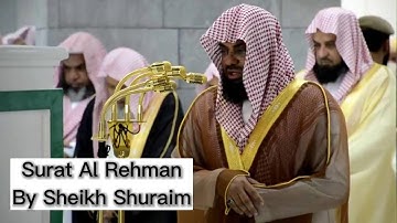 Quran 55 Surah Ar Rahmaan سورة الرحمن Sheikh Saud Ash Shuraim