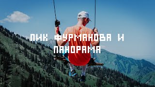 Furmanov and Panorama peaks: how to get there, route, swing in the Almaty mountains (4K)