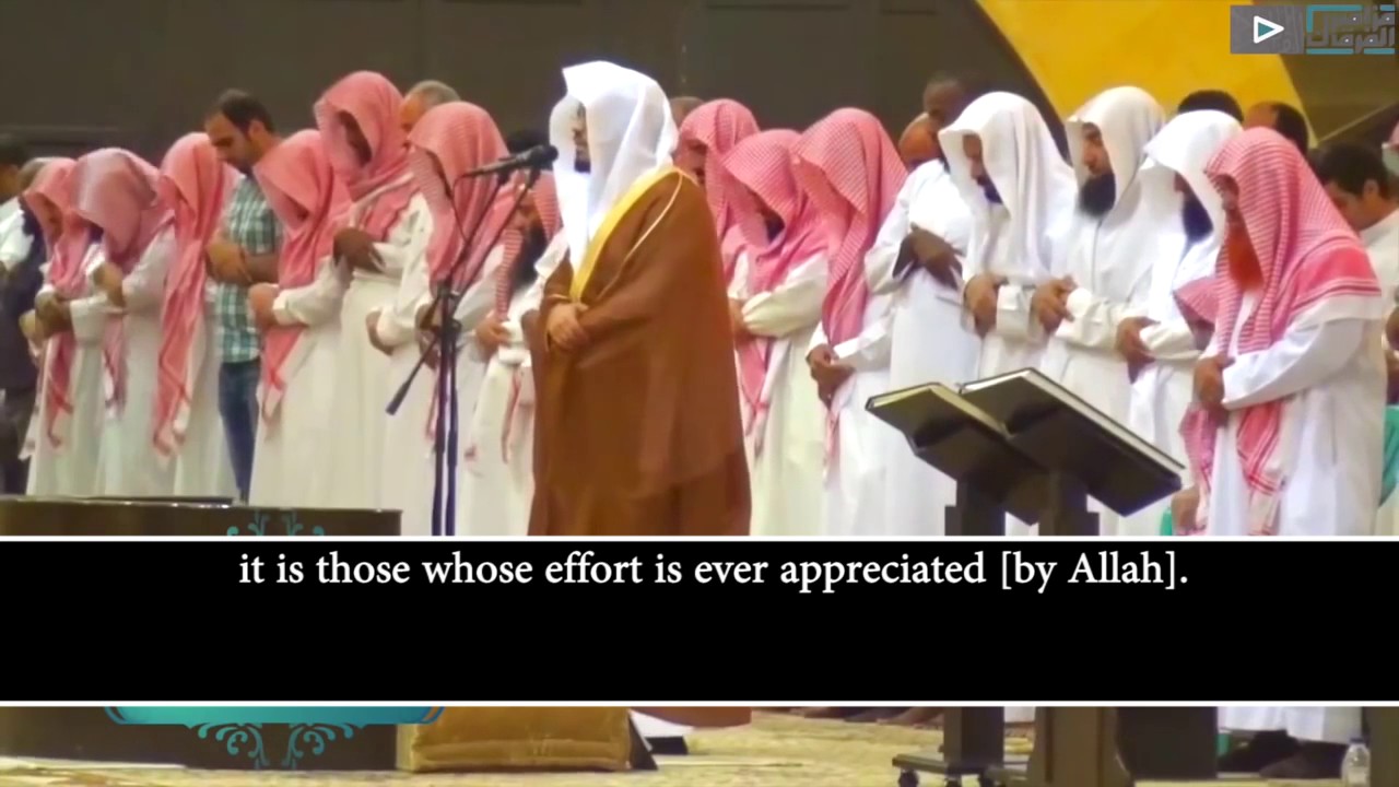 Beautiful Qur'aan Recitation | Sheikh Yasser Al-Dosari - YouTube