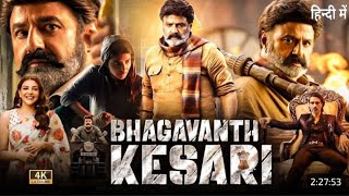 Bhagwati Kesari Movie Dubbed in Hindi 2023 | N Balakrishna, Arjun , Sreeleela , | Bhagwati Kesari