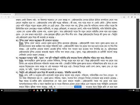 ভিডিও: কেন আফ্রিকায় অন্ত্যেষ্টিক্রিয়া কয়েক মাস বা বছর ধরে টেনে আনতে পারে