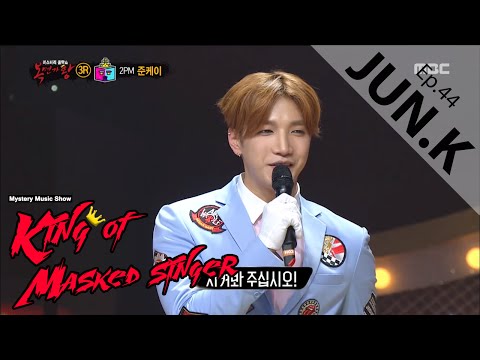 [King of masked singer] 복면가왕 - Change JUN. K´s name, secret story! 20160131