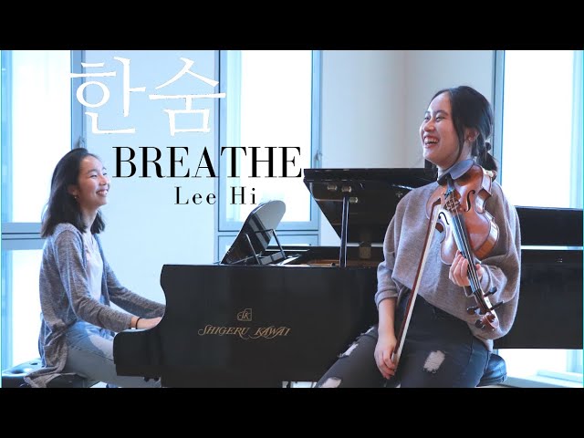 Lee Hi (이하이) – Breathe (한숨) Violin u0026 Piano cover class=