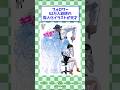 ㊗️125万回再生！フォロワー62万人海外絵師の擬人化イラストが天才　#イラスト #擬人化