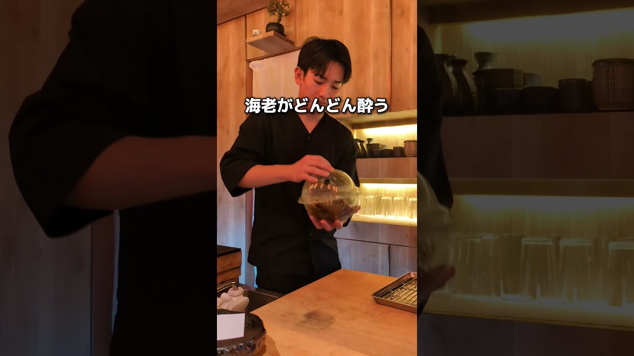 ミシュラン店出身の超隠れ天ぷら屋