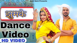 Chali Ghungat Khol | Haryanvi Dance Cover || Shalu Kirar || Uk Haryanvi | Shalu and Amit