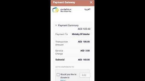 How to Apply - License Data Verification certificate, for converting UAE Driving License To UK