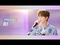 [리무진서비스] EP.106 제이디원 | JD1 | who Am I, Artist, 오늘, 정이라고 하자