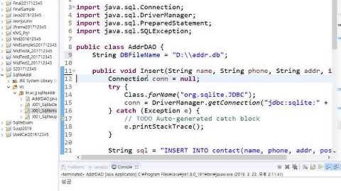 DB005 AddrDAO 클래스 코딩 과정