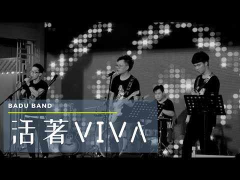 【BAND SHOW】活著VIVA - 謝霆鋒 Nicholas Tse｜Band Show｜ live at 百匯廟會特約·八度樂隊流行金曲夜