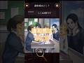 5階にいるはずなのに #意味怖ナゾトキ #スマホアプリ #ゲーム #雑学